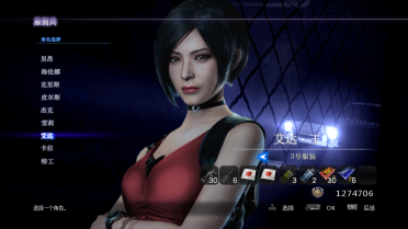 Resident Evil 2 Remake of Leon and Ada Mercenary Poster