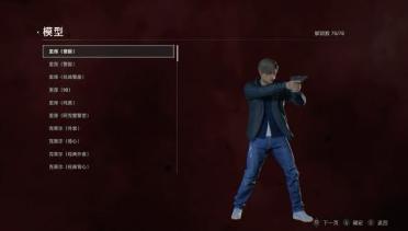 Dark Red background for model viewing