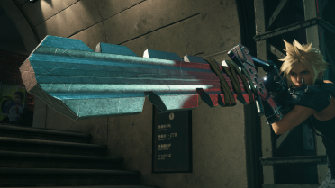 Cloud Two-Handed Fenrir