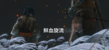 8 Elden Ring Weapon Replace Kusabimaru