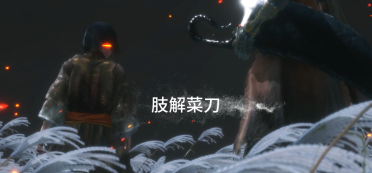 8 Elden Ring Weapon Replace Kusabimaru