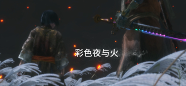 8 Elden Ring Weapon Replace Kusabimaru