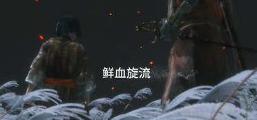 8 Elden Ring Weapon Replace Kusabimaru