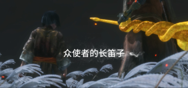 8 Elden Ring Weapon Replace Kusabimaru