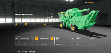 Don-1500B Series Harvester