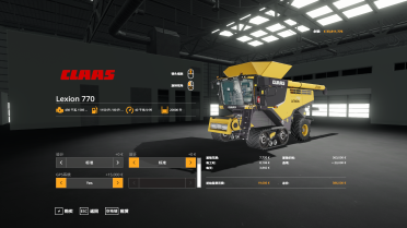 CLAAS 700 Series Harvesters