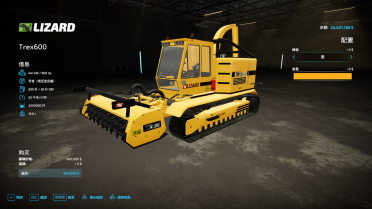 Modified Version JXS22_Trex_600