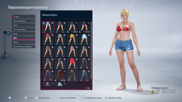 Azucena Bikini For All Female Characters
