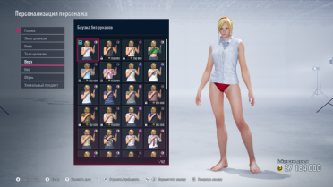 Azucena Bikini For All Female Characters