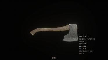Knife - Hand Axe