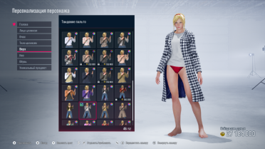 Azucena Bikini For All Female Characters