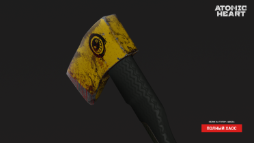 Shved Axe Skin - Total Chaos