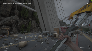 Shved Axe Skin - Total Chaos