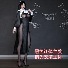 Ada Wong Nun Collection