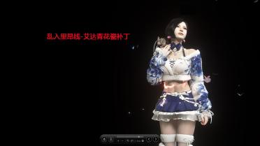 Sweet Spring Lenolines